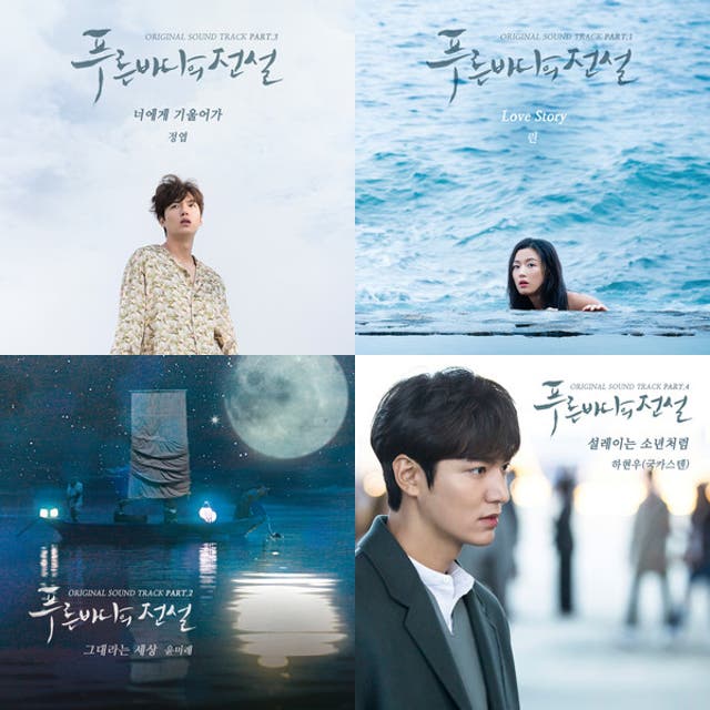 The Legend of The Blue Sea OST 💙 - playlist by raallly | Spotify