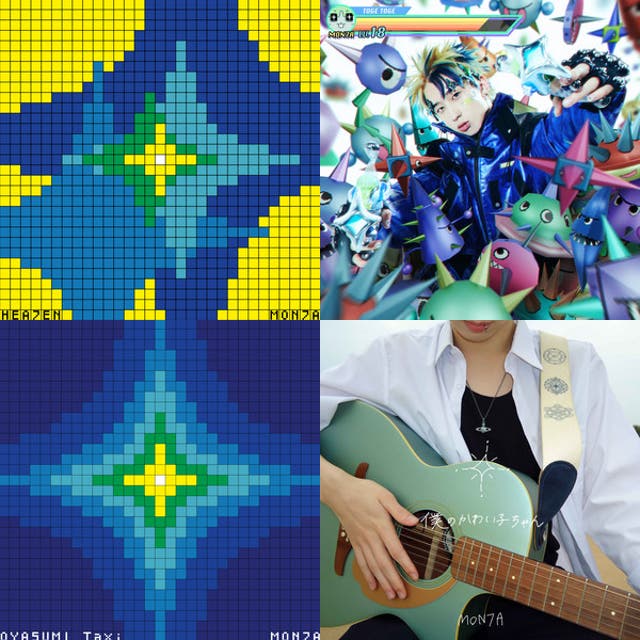 もんた - playlist by お前の虜 | Spotify