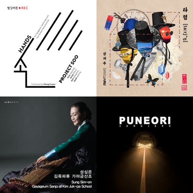 Asian traditional 🧧Hidden treasure Spotify playlist cover art