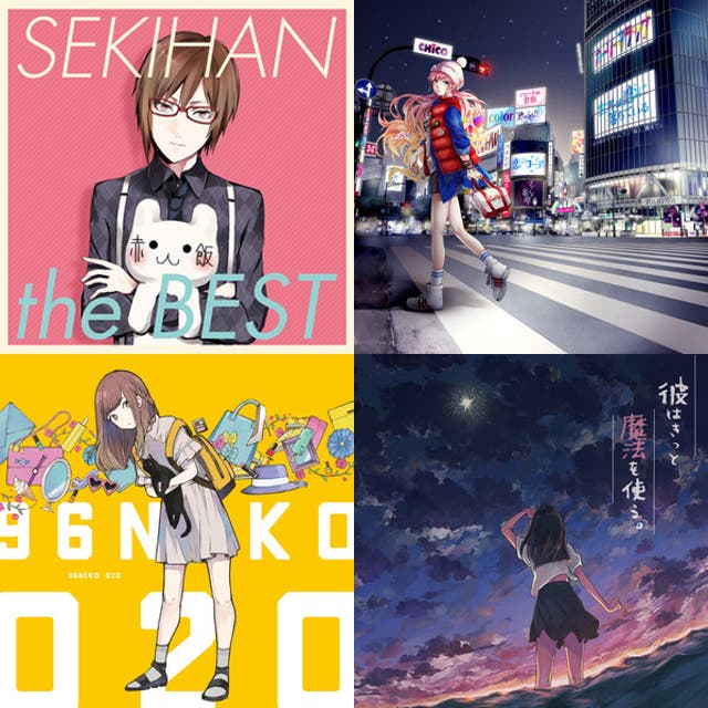 Utaite Covers/Originals