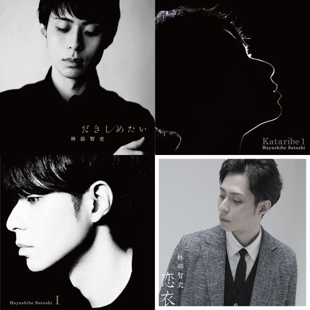 林部智史 - playlist by twinsmamy | Spotify