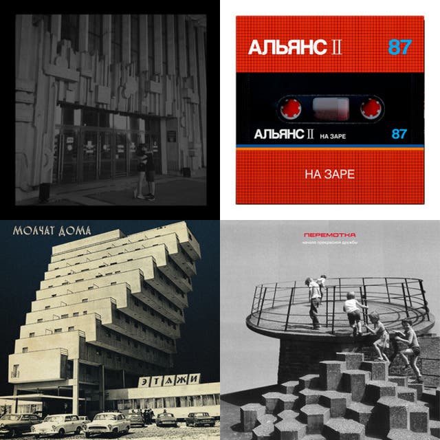 post punk / darkwave / gothic metal | by shandyxx 🌑 cover