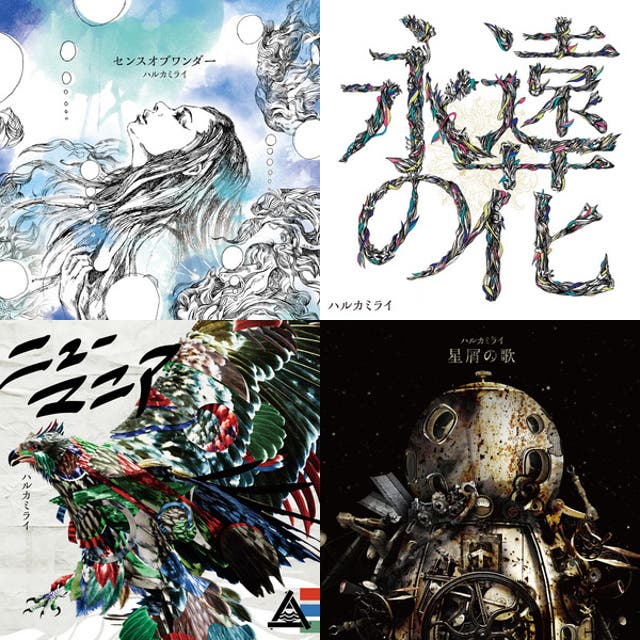 ハルカミライライブ定番 - playlist by Shiget | Spotify