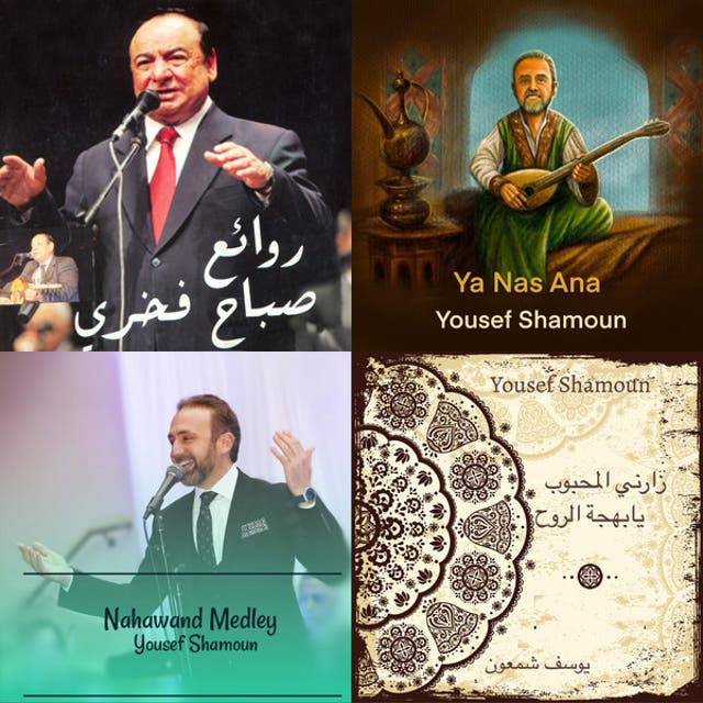 طربيات - Taarabiat - playlist by Tarab Music | Spotify