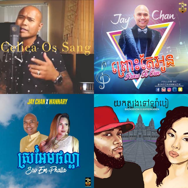 MUSIQUE CAMBODGIENNE