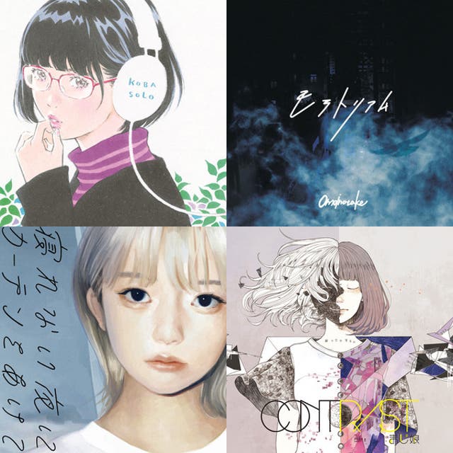 ハレハレヤ ll Harehare Ya - ver.Sou:29/1/64 - playlist by 🌼 | Spotify
