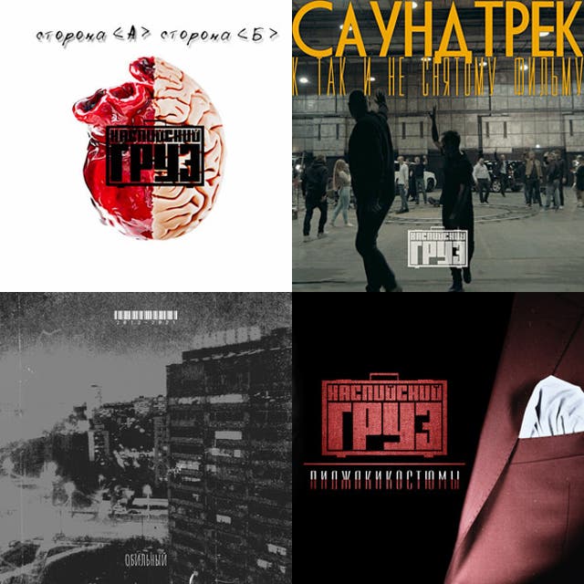 zinger💔 - playlist by 🫶 | Spotify