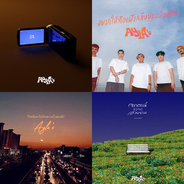 AYLA's - playlist by Spitesz | Spotify