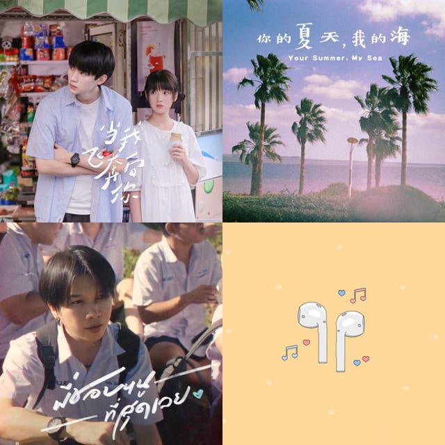 I like you the most - playlist by huimon | Spotify