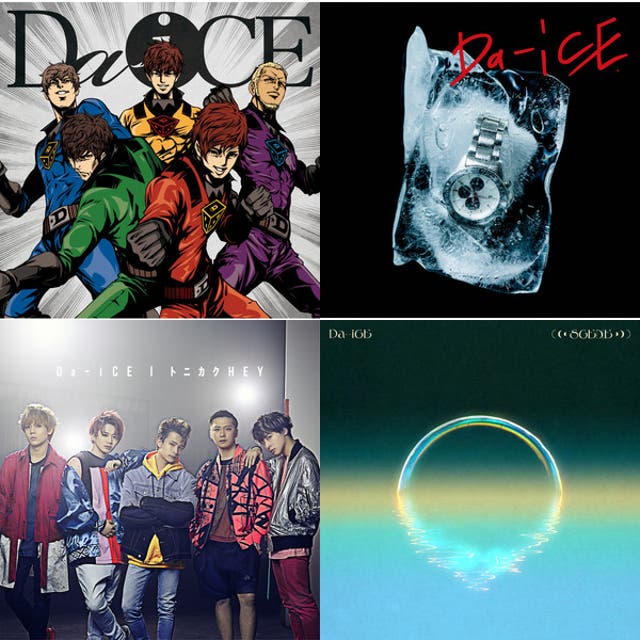 Da-iCE DAY 2025 DAY3 セトリ - playlist by ぽにょ | Spotify