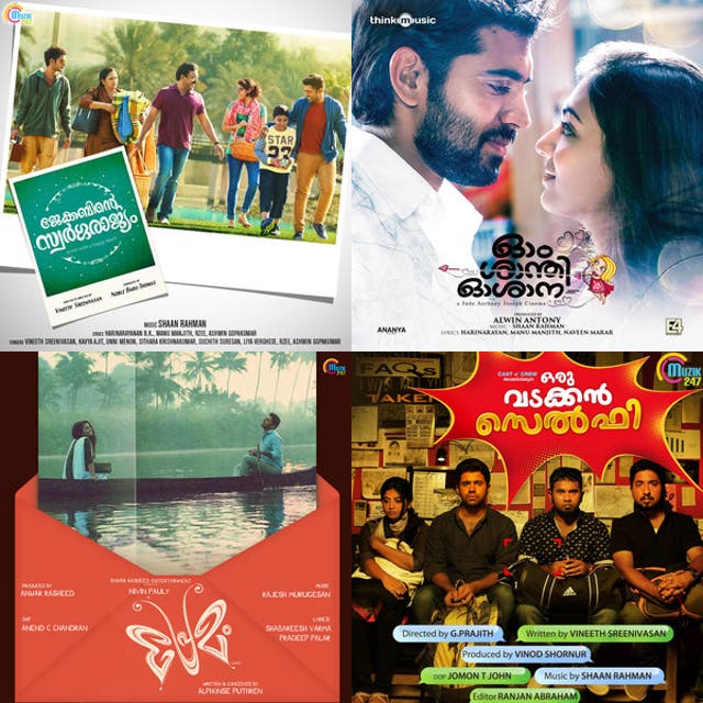 Malayalam Songs Playlist By Strawberryaxolotl Spotify