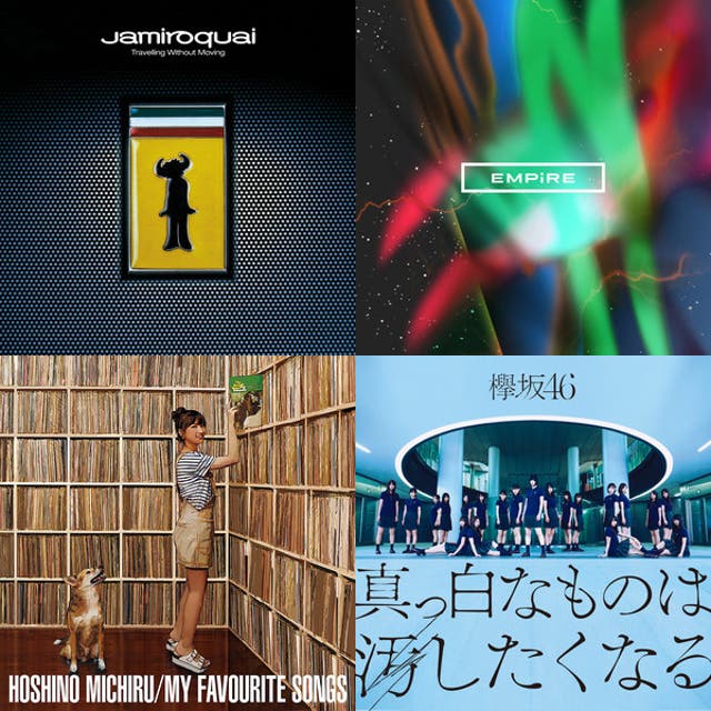 Virtual Insanity歌謡 - playlist by アレイ | Spotify