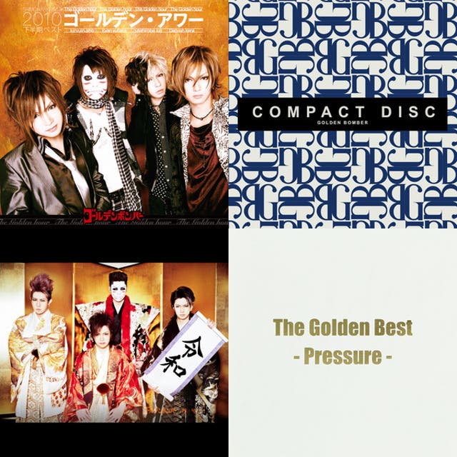 5/30 GREEN FLASH FES ゴールデンボンバー セットリスト - playlist by