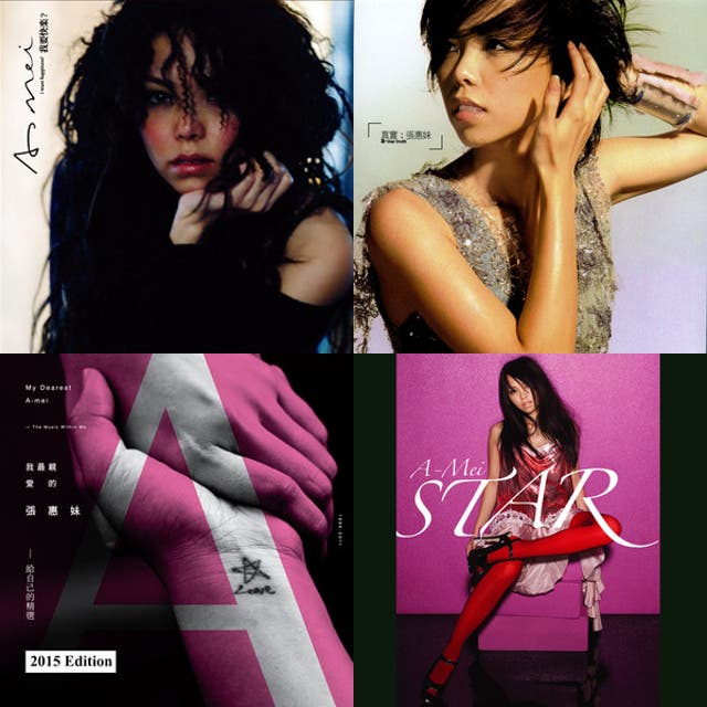 張恵妹- playlist by sabrinalee5584 | Spotify