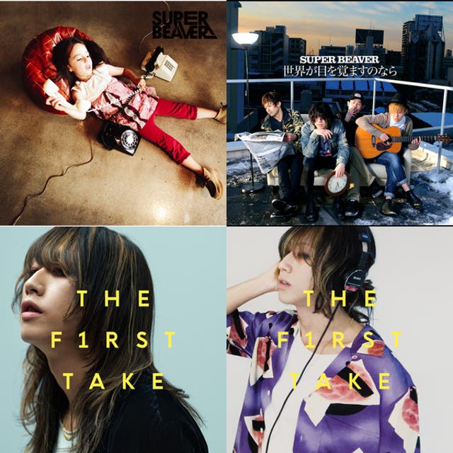 スーパービーバーアコースティック - playlist by 外山敬一 | Spotify