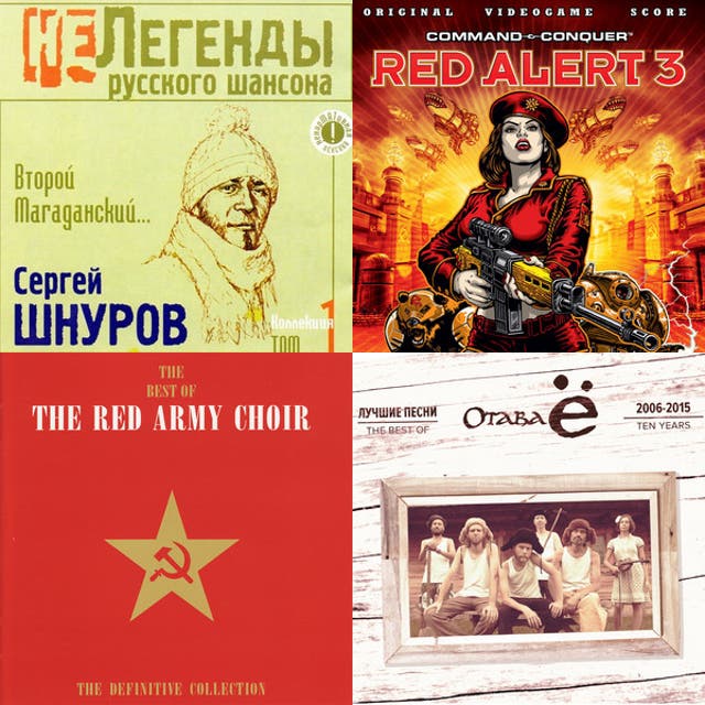 Russian polka - playlist by PVt.Peon | Spotify