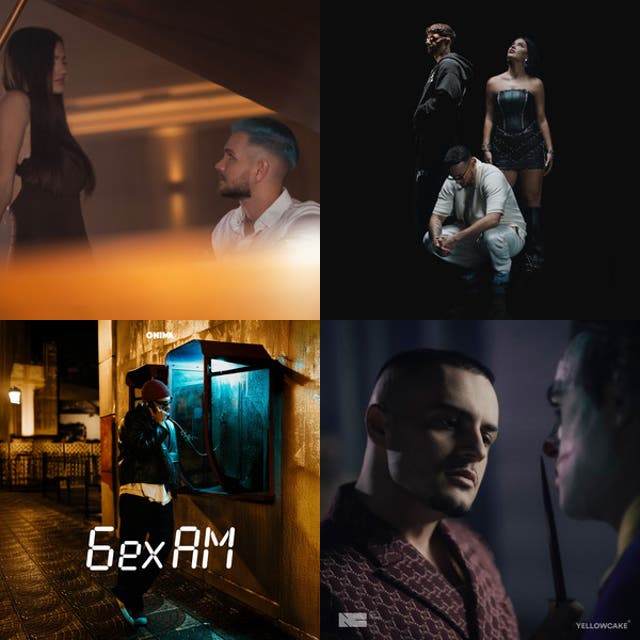 Summer Vibes - Albanian Hits - Hite Shqip Spotify playlist cover art
