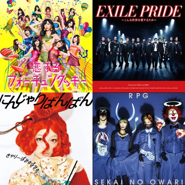 2013年 JPOP HITS 50 - playlist by チェイス | Spotify