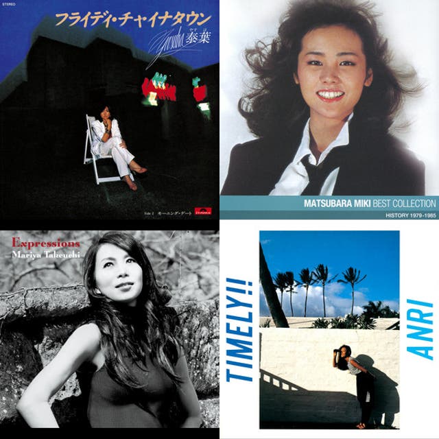 City Pop Tobi Playlist By Tobi Spotify