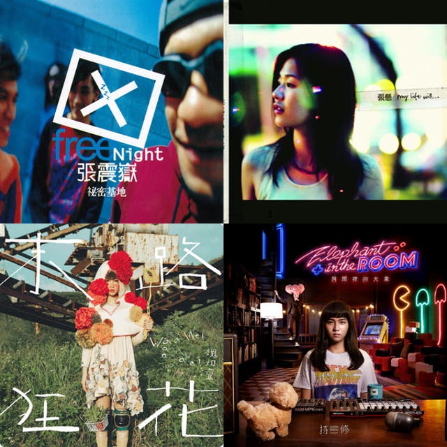 Top artists of Taiwan Singer-songwriter music genre - Chosic
