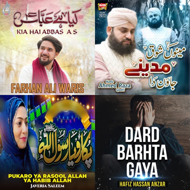 Islamic Vocal Song - Spotify Playlist