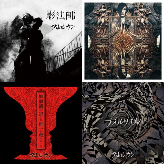 ARLEQUIN razzle-dazzle ONEMAN TOUR 2019 22 Jun@SHINKIBA STUDIO