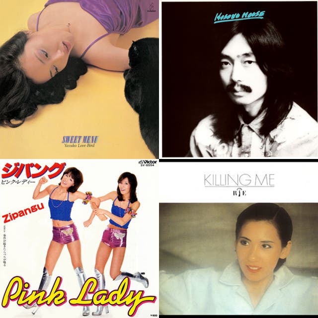 Lovin' Mighty Fire-Nippon Funk * Soul * Disco 1973-1983 - playlist