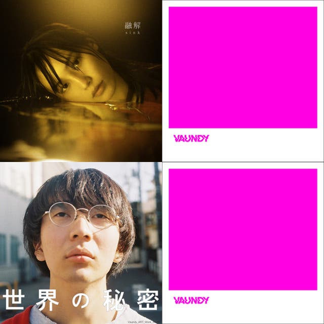 バウンディ メドレー - playlist by Uma. | Spotify