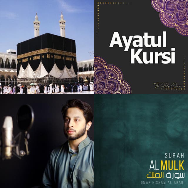 Surah Daily - Spotify Playlist