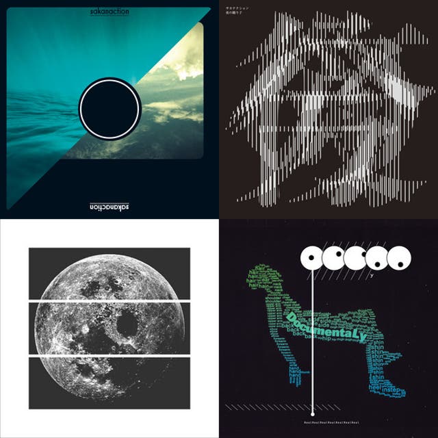 sakanaction どなたか意思を継いでセット⑤