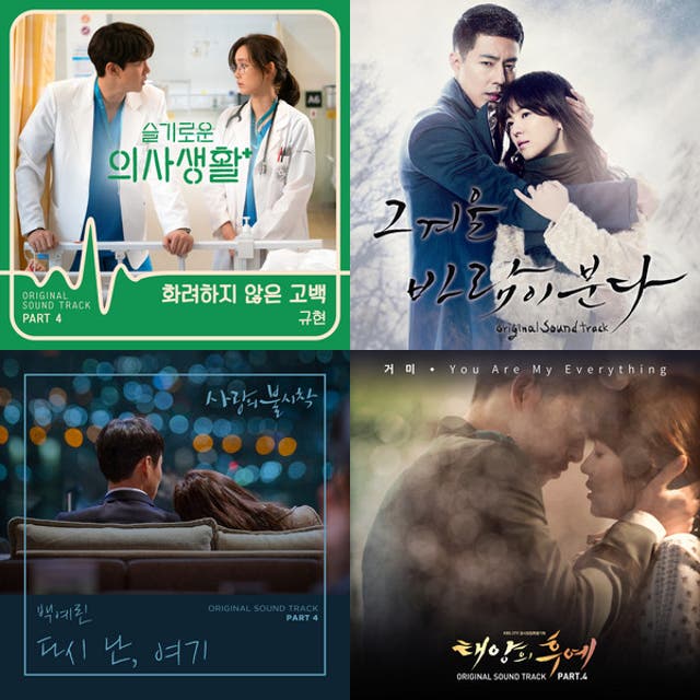 BEST KOREAN DRAMA OST - playlist by Dedeph | Spotify