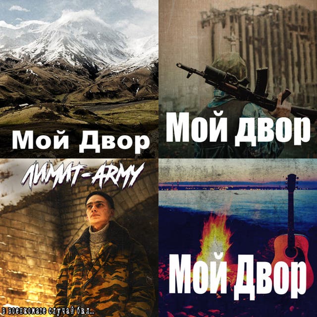 Здравствуй, мама - playlist by Kalivan | Spotify