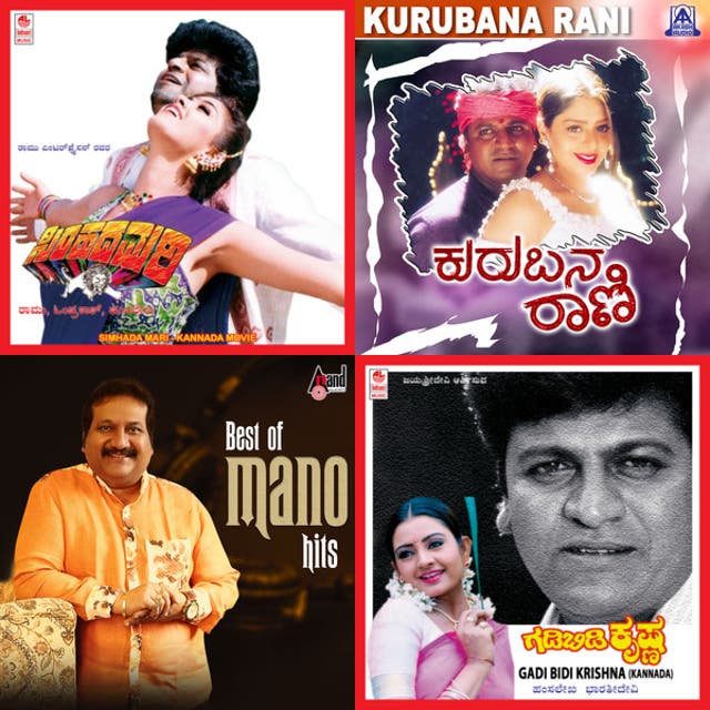 Kannada Evergreen Item Songs