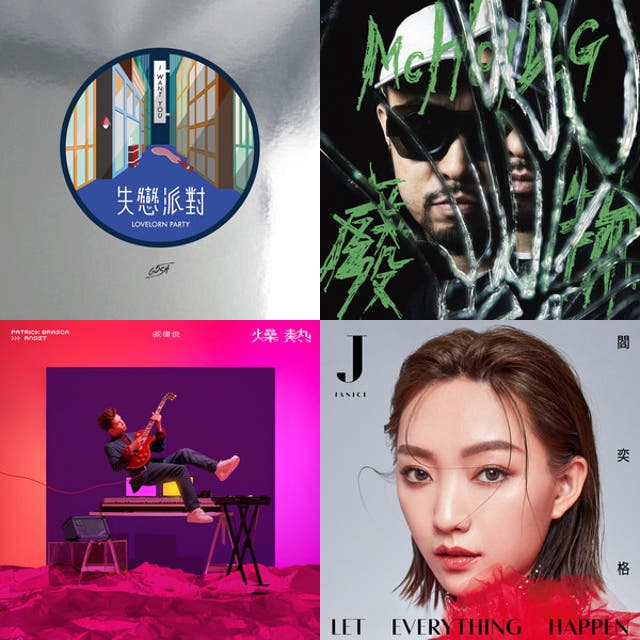 跳舞歌 - playlist by 鄭宇峻 | Spotify