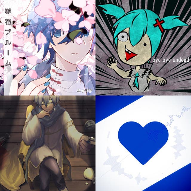 Greatest Cluster　ボカロ Misses　Out Wave