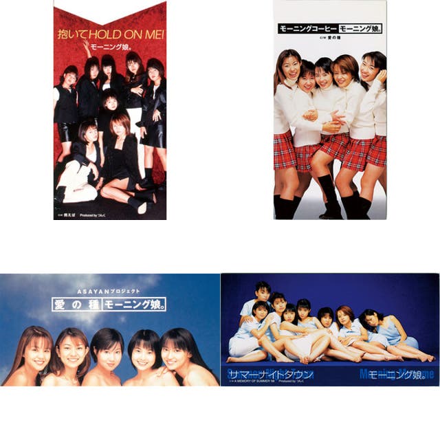 Imagem de Morning Musume