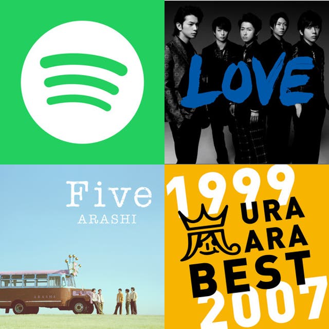 大野智】ソロ＆振り付け曲＆出演作 主題歌 - playlist by Nobu | Spotify