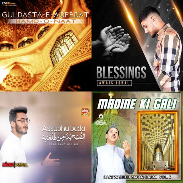 Nath a Rasul - Spotify Playlist