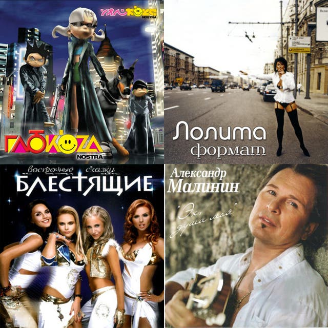 Millennials lieben diese Playlist 2 👌 borítóképe