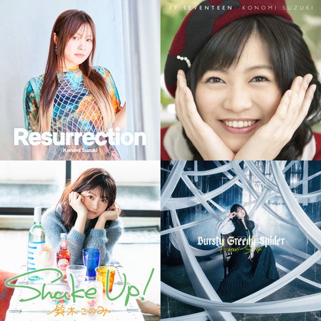 鈴木このみ Birthday Live 2024 ～Reweave～セットリスト - playlist