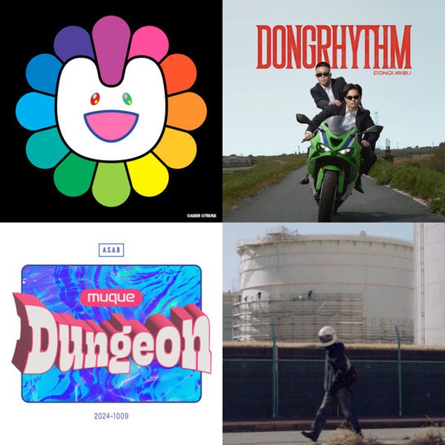 ドラムンベース速報2024 Japanese drum'n'bass song 2025 - playlist