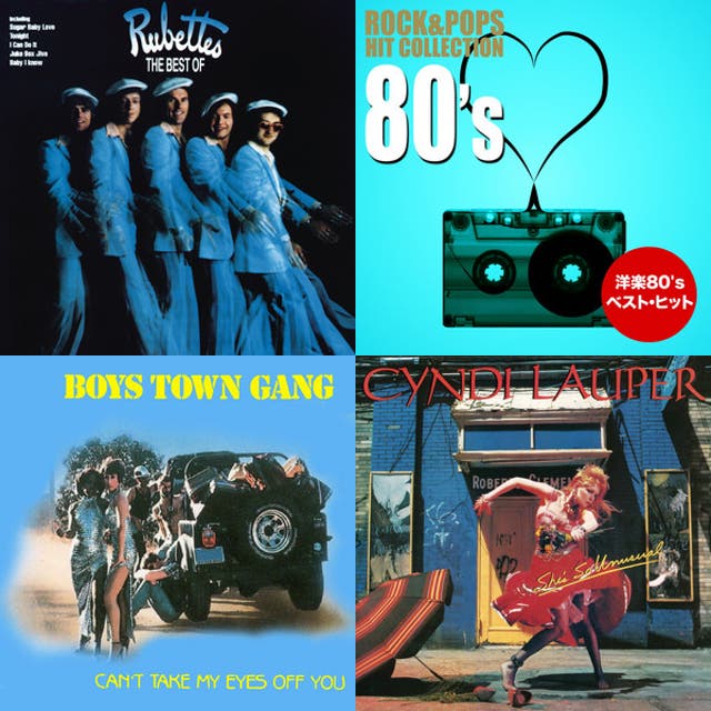 80年代ダンスミュージック - playlist by マシュラ | Spotify