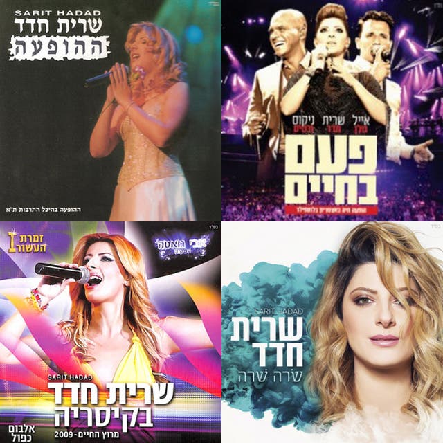 Sarit Hadad