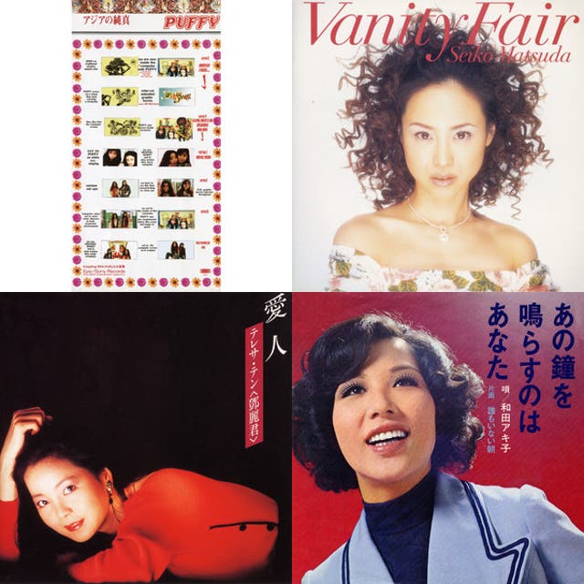 千鳥の鬼レンチャン レベル1 - playlist by 藺草 | Spotify