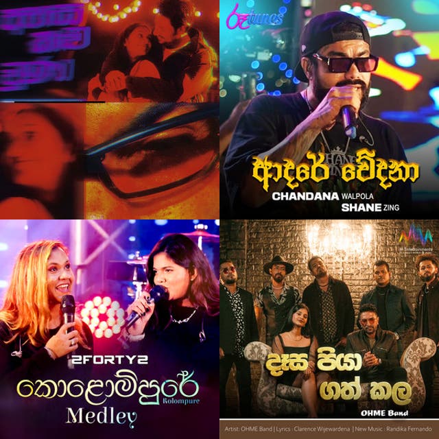 NEW Sinhala Acoustic 2026 UNPLUGGED DELL  Ma Nowana Mama Coke Red Covers 🇱🇰 Sri Lanka playlist cover