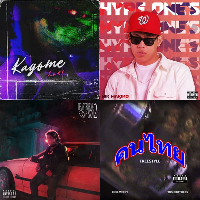 2022 INUMAN SONGS - playlist by Kenneth Rosales | Spotify