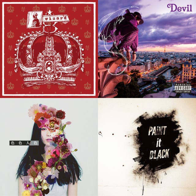 Black Clover Soundtrack Playlist By Vicko Perez Amenabar Spotify