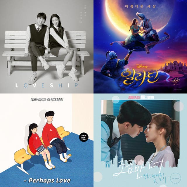 Korean Duet Ost - playlist by Imjess | Spotify