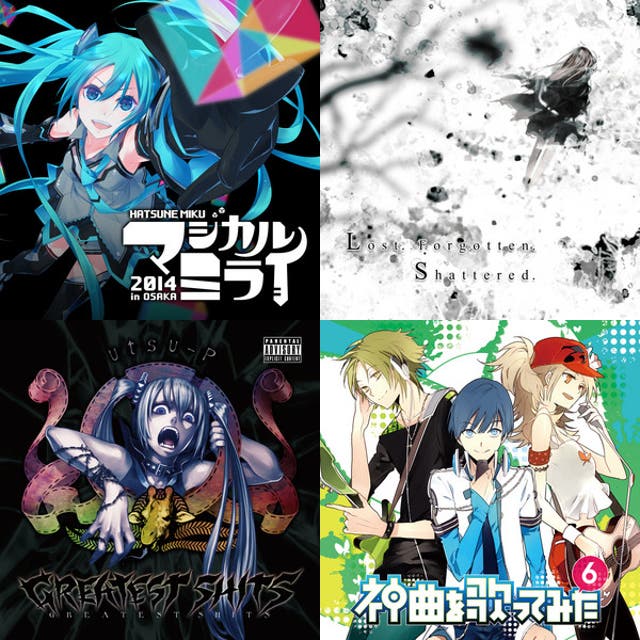 Vocaloid Metal