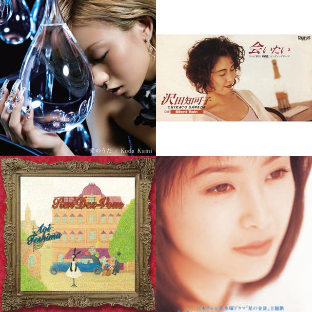 千鳥の鬼レンチャン レベル3 - playlist by 藺草 | Spotify